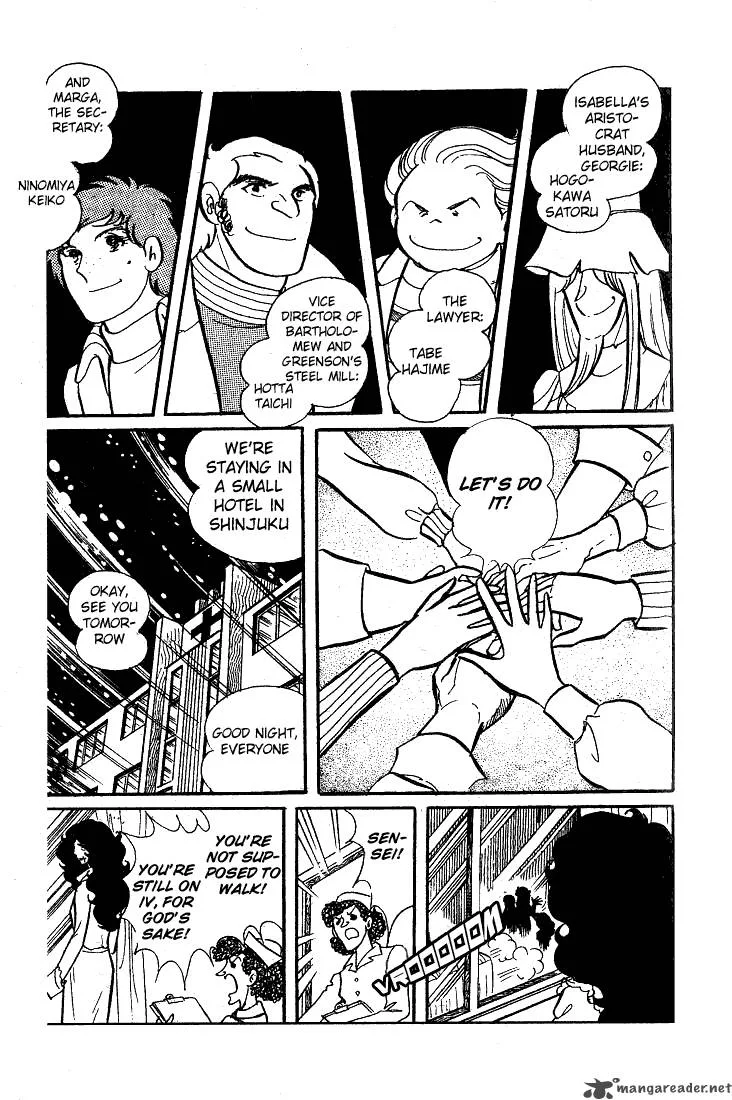 Glass Mask Chapter 8 page 77