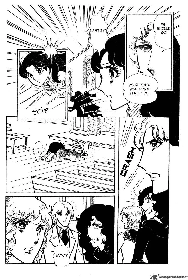 Glass Mask Chapter 8 page 98