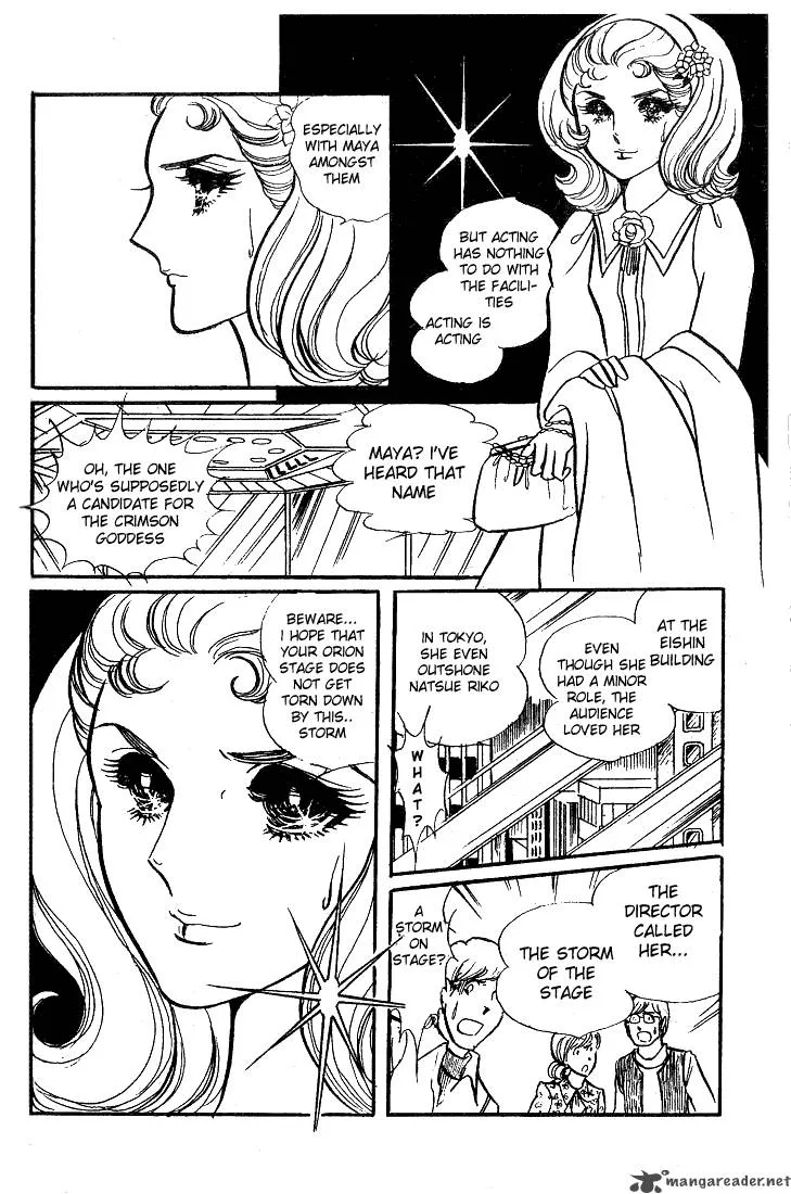 Glass Mask Chapter 8 page 130
