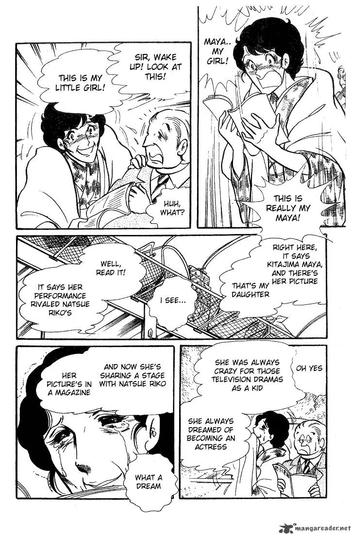 Glass Mask Chapter 8 page 146
