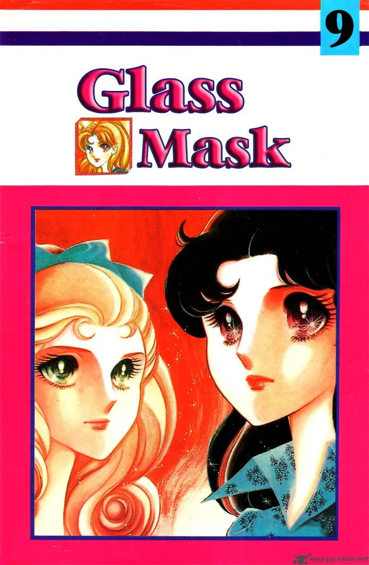 Glass Mask Chapter 9 page 1