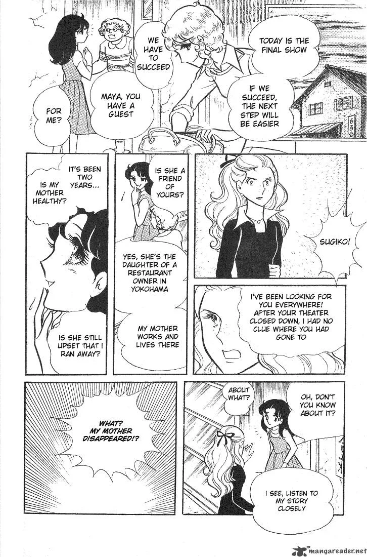 Glass Mask Chapter 9 page 22