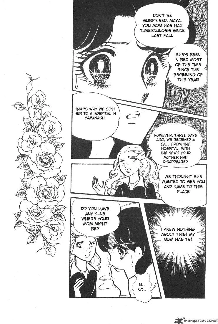 Glass Mask Chapter 9 page 23