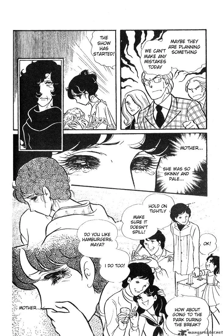 Glass Mask Chapter 9 page 30
