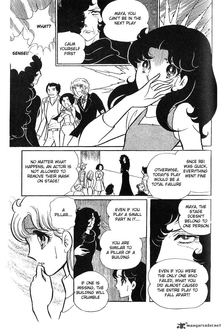 Glass Mask Chapter 9 page 37