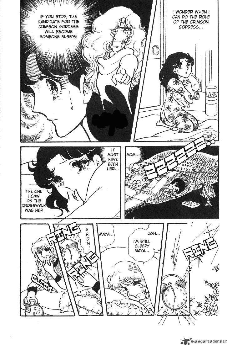 Glass Mask Chapter 9 page 40
