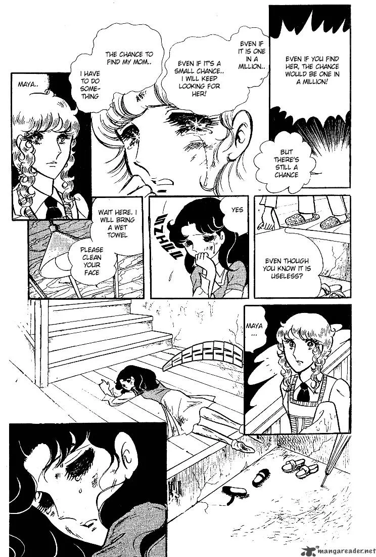 Glass Mask Chapter 9 page 43