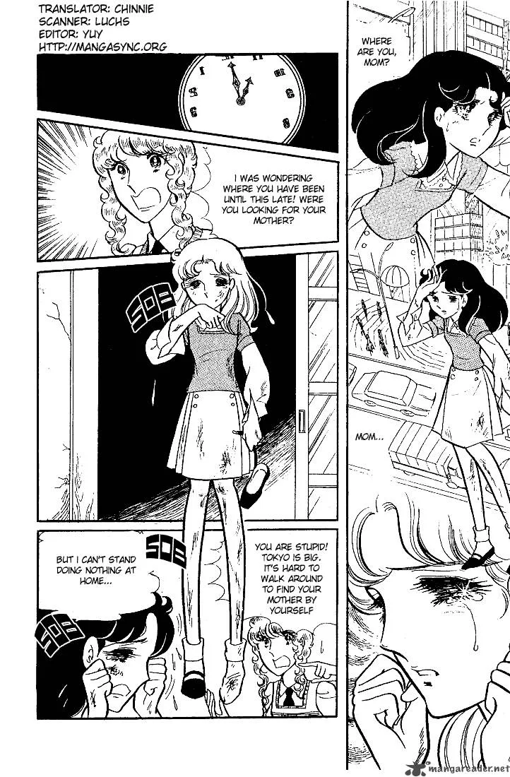 Glass Mask Chapter 9 page 42