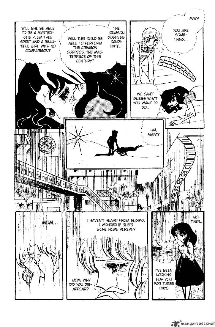 Glass Mask Chapter 9 page 44