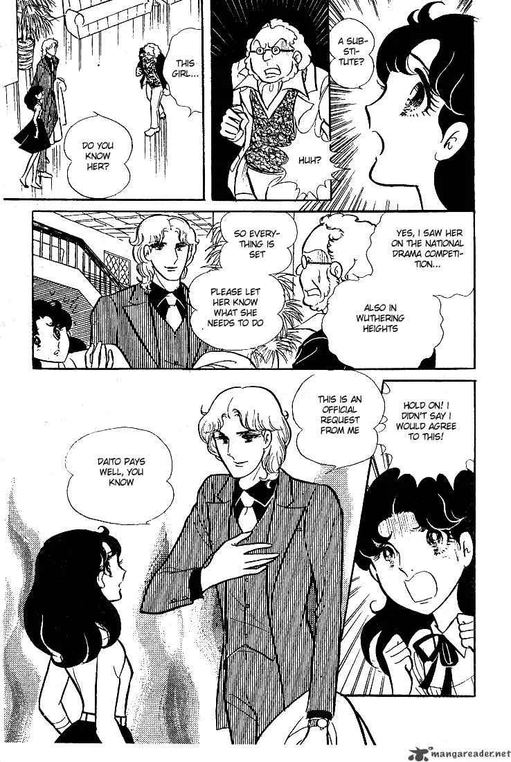 Glass Mask Chapter 9 page 49
