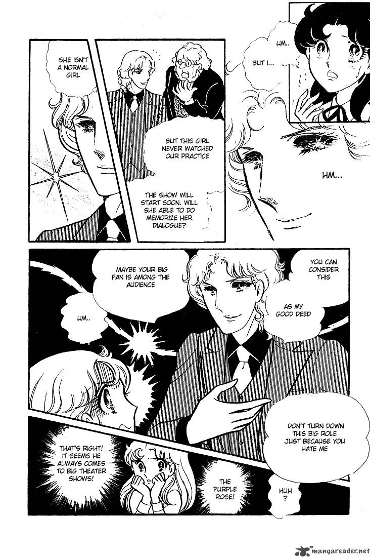 Glass Mask Chapter 9 page 50