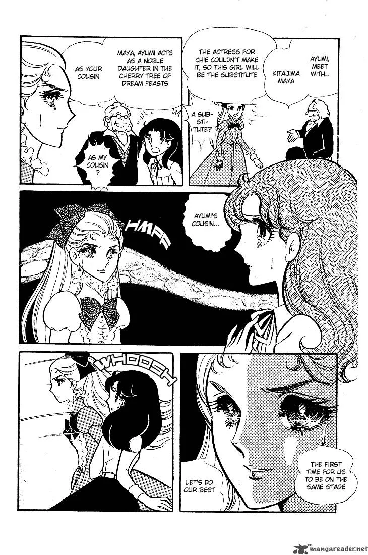 Glass Mask Chapter 9 page 54