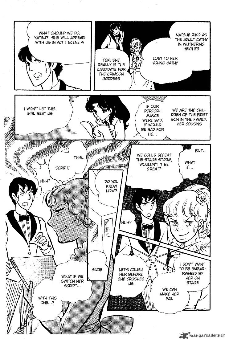 Glass Mask Chapter 9 page 61