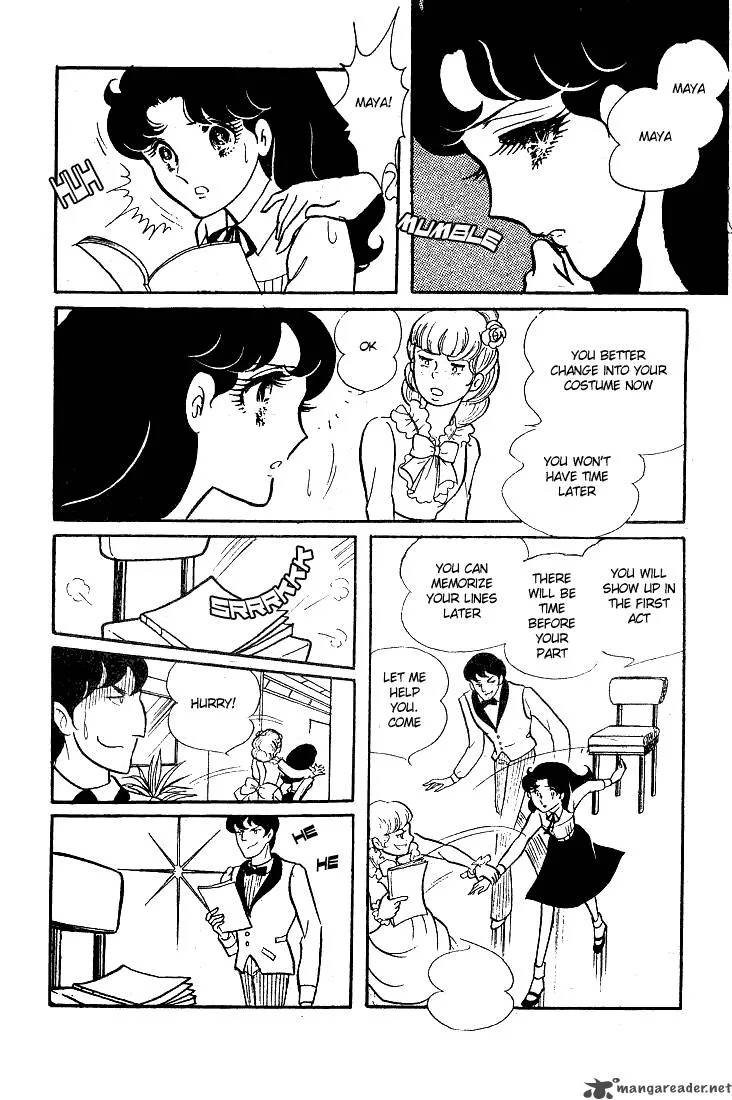 Glass Mask Chapter 9 page 62
