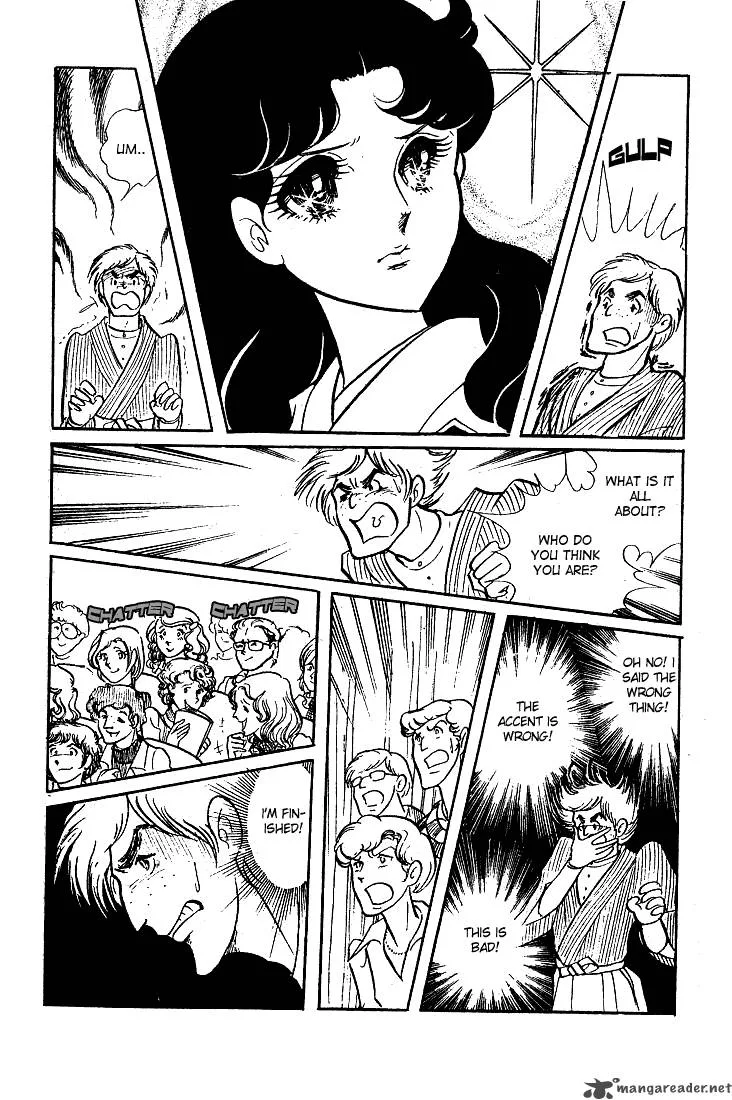 Glass Mask Chapter 9 page 70