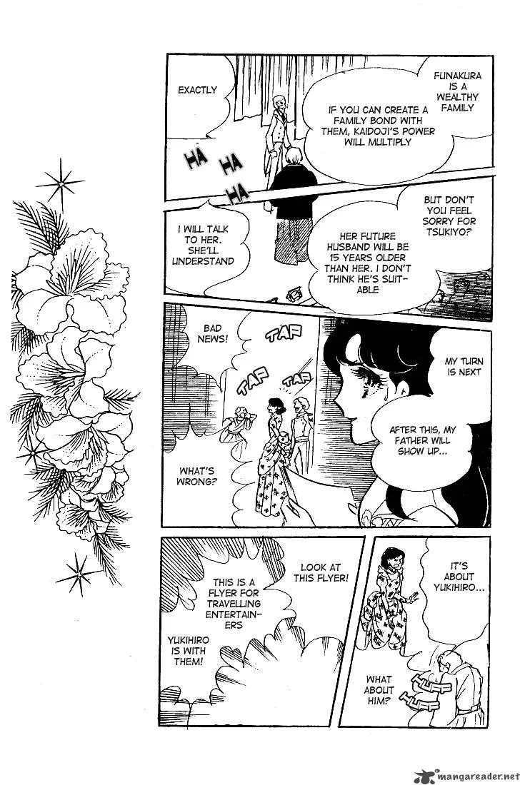 Glass Mask Chapter 9 page 77