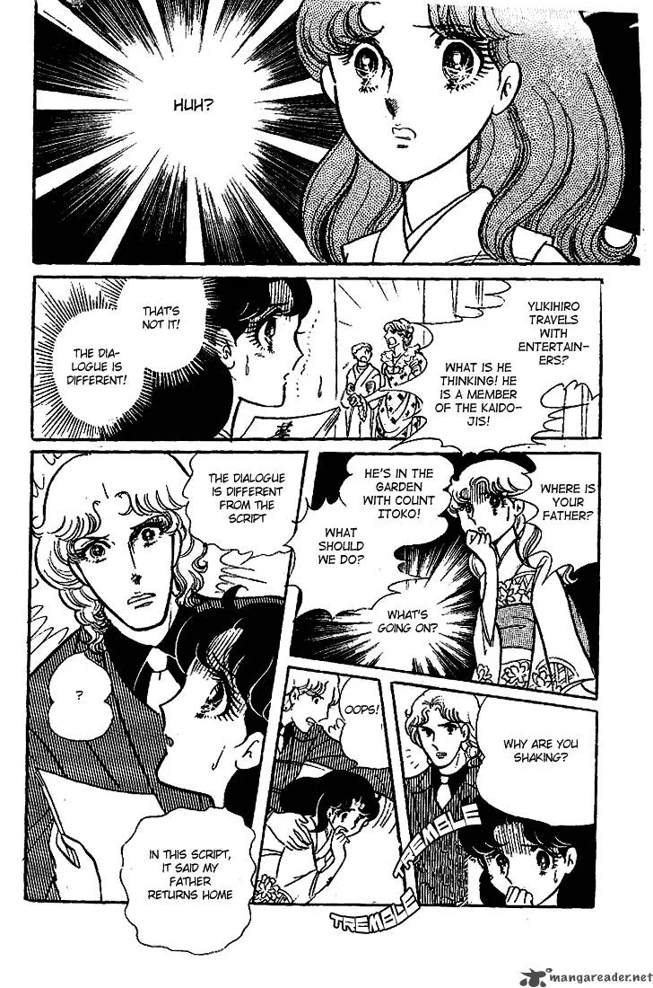 Glass Mask Chapter 9 page 78