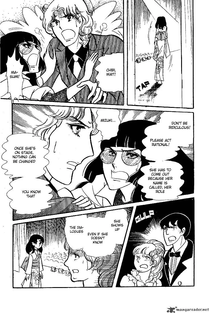 Glass Mask Chapter 9 page 81