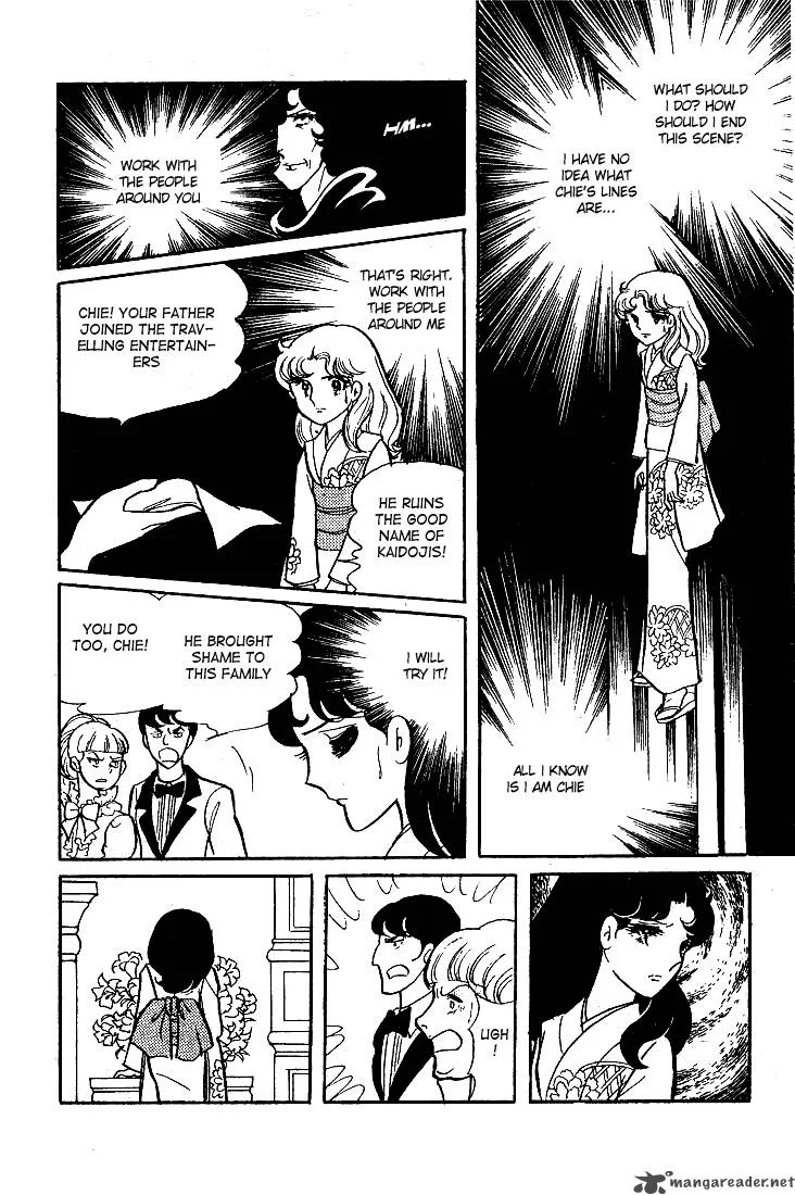 Glass Mask Chapter 9 page 82