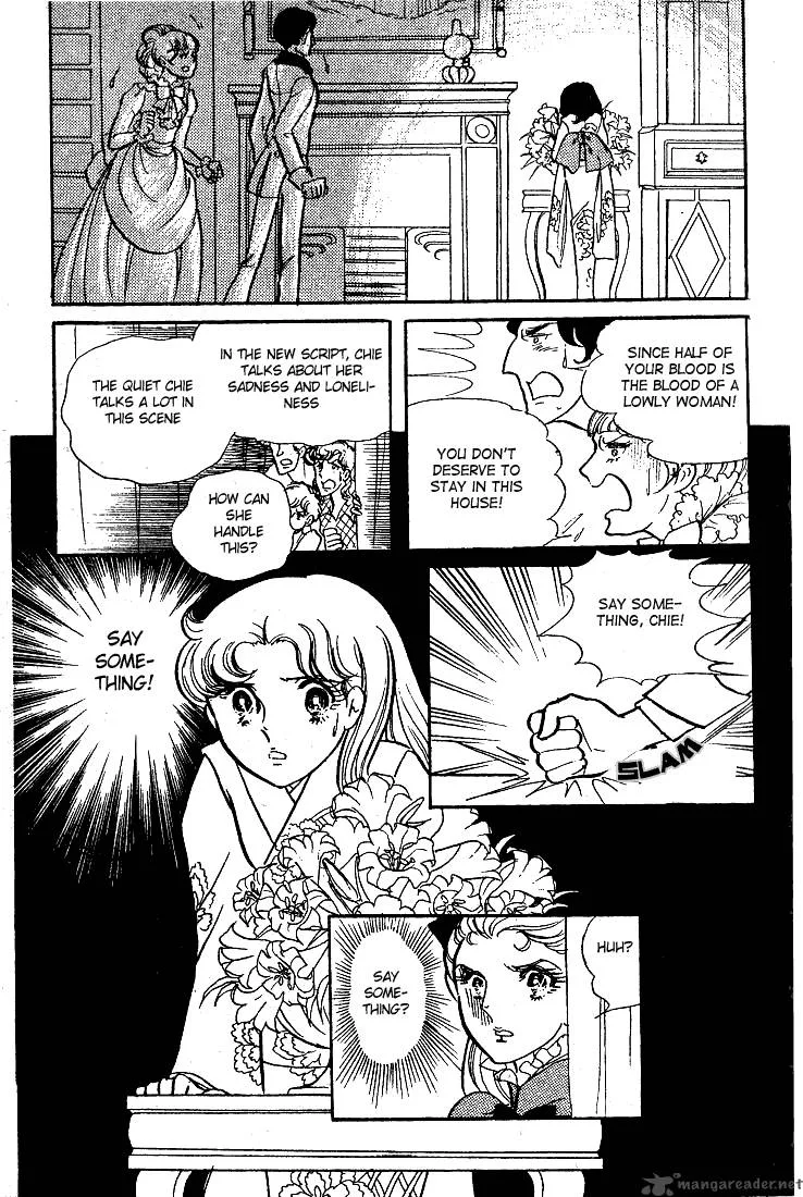Glass Mask Chapter 9 page 83