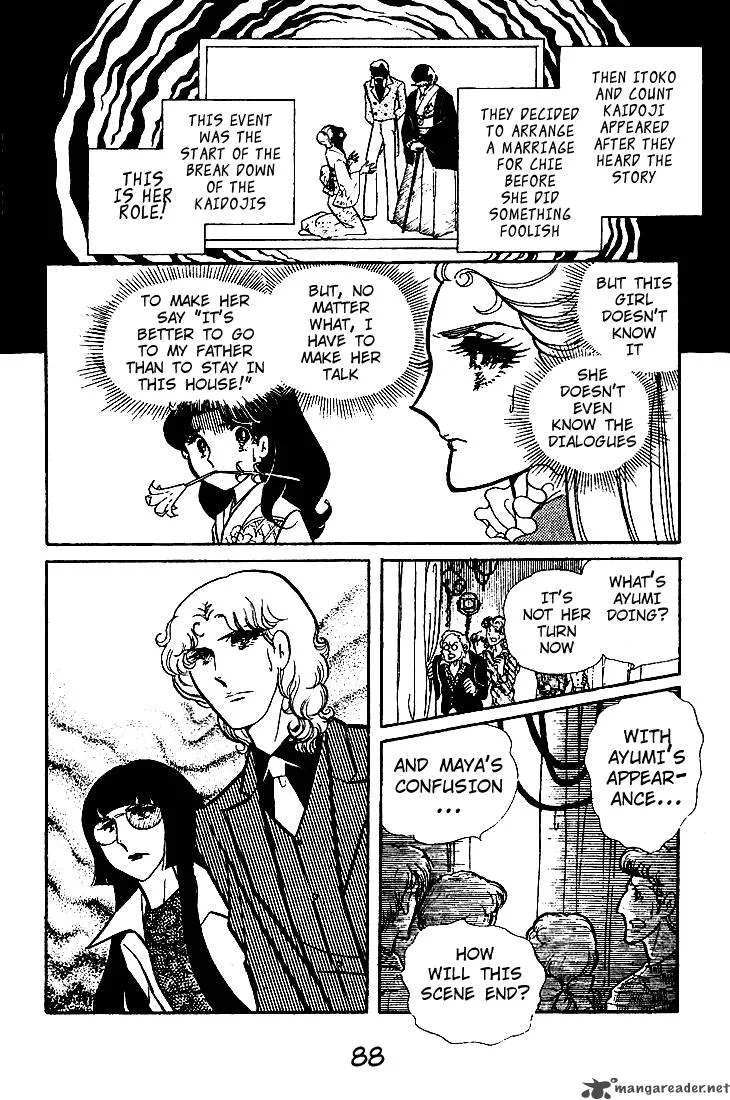 Glass Mask Chapter 9 page 90