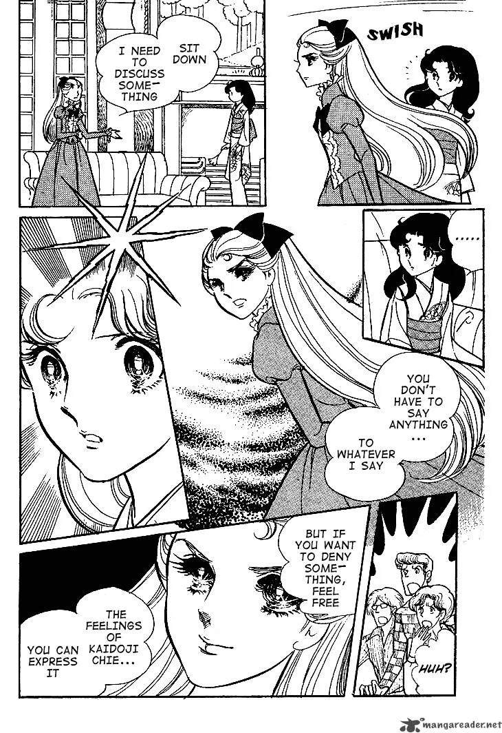 Glass Mask Chapter 9 page 92