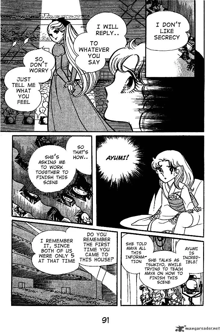 Glass Mask Chapter 9 page 93