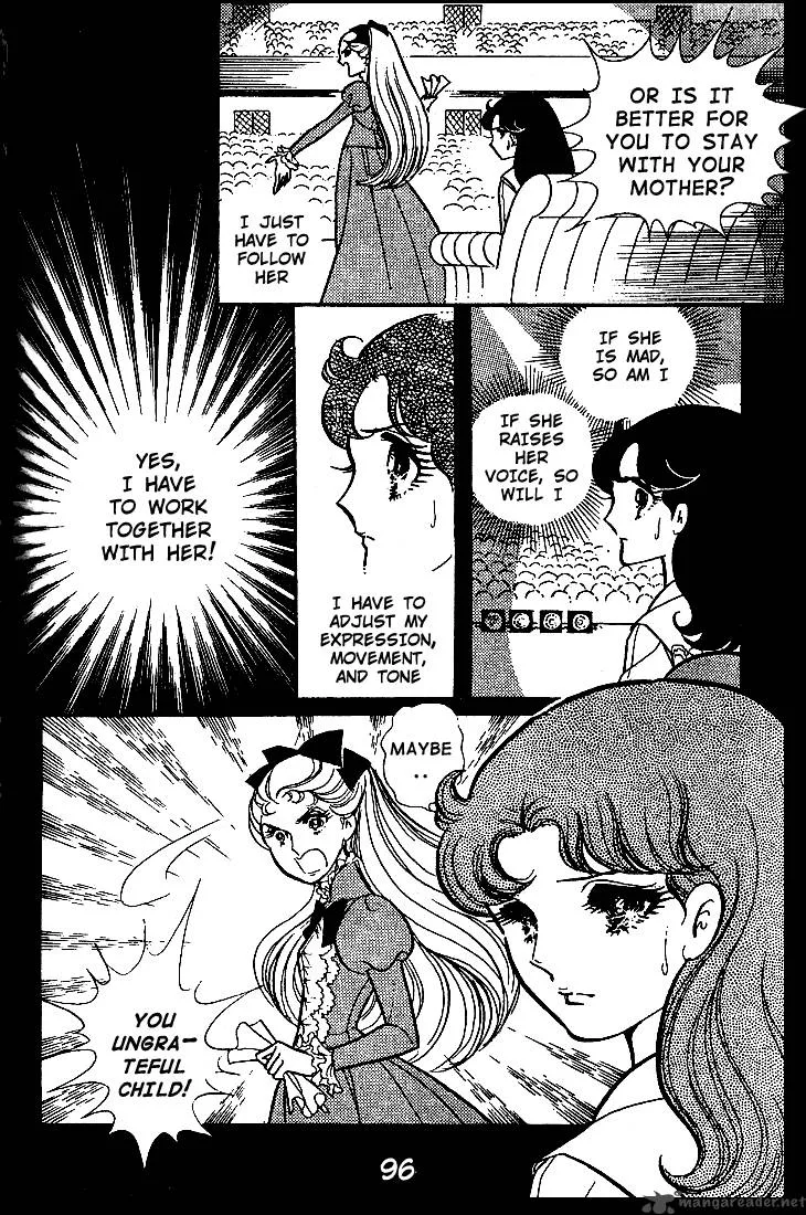 Glass Mask Chapter 9 page 98