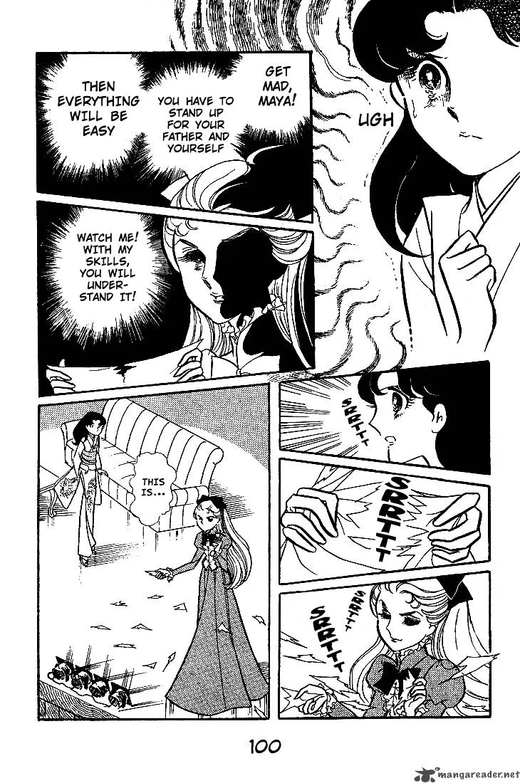 Glass Mask Chapter 9 page 102