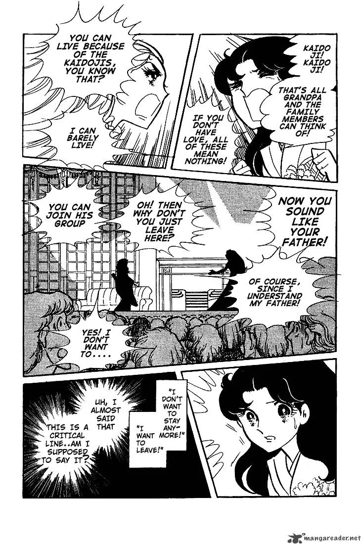 Glass Mask Chapter 9 page 104