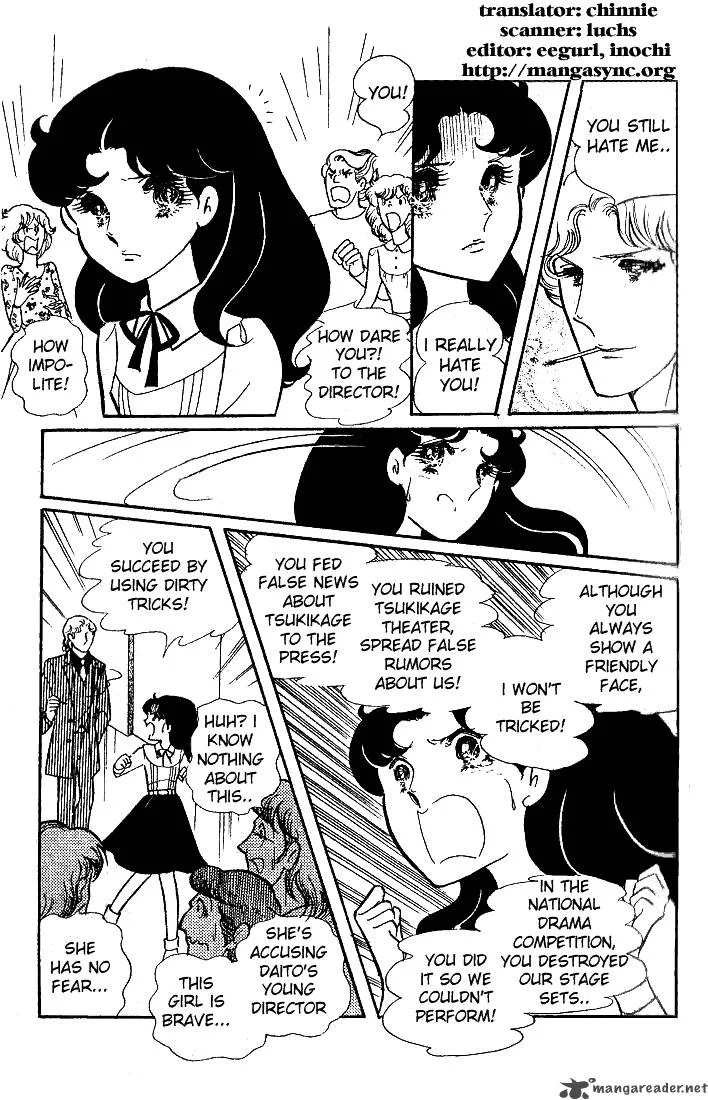 Glass Mask Chapter 9 page 123