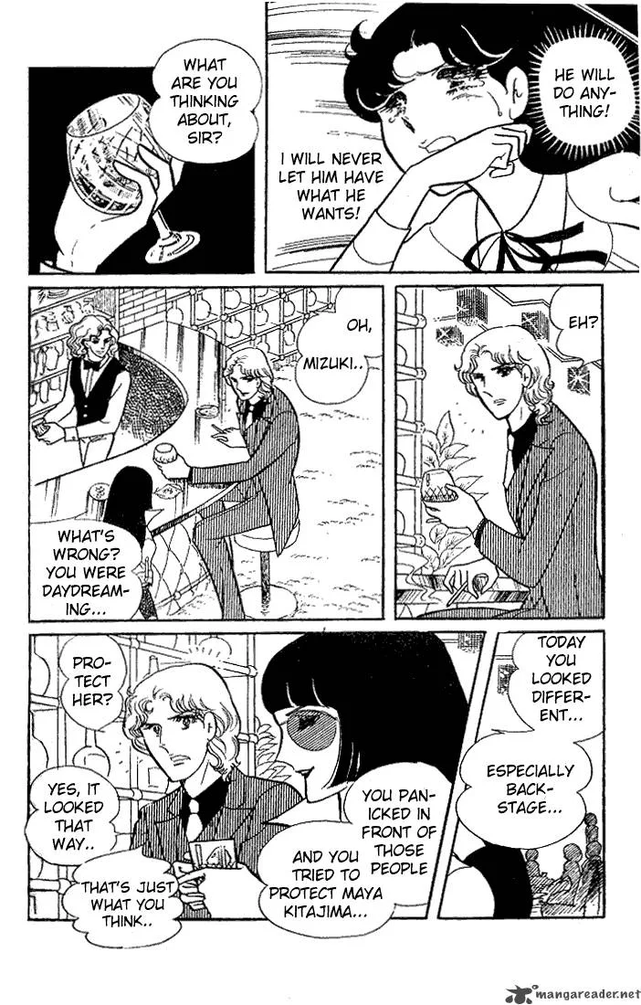 Glass Mask Chapter 9 page 126