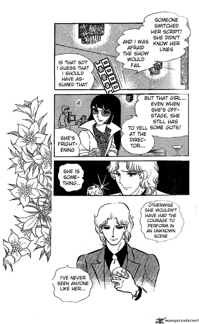 Glass Mask Chapter 9 page 127