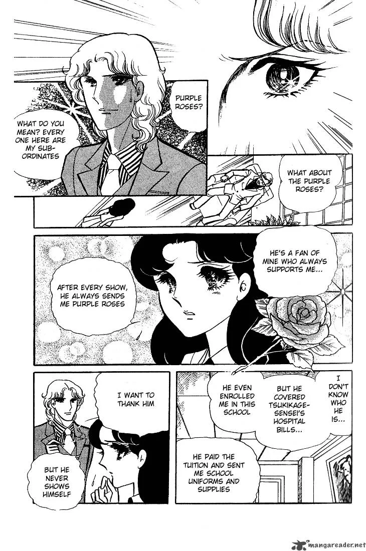 Glass Mask Chapter 9 page 149