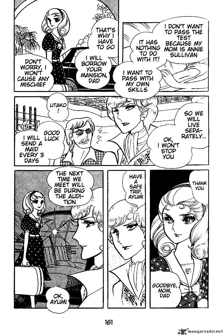 Glass Mask Chapter 9 page 163