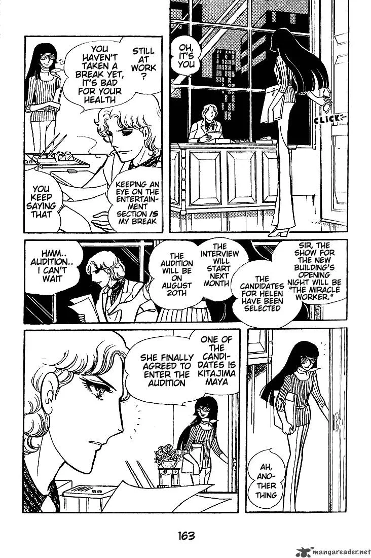 Glass Mask Chapter 9 page 165