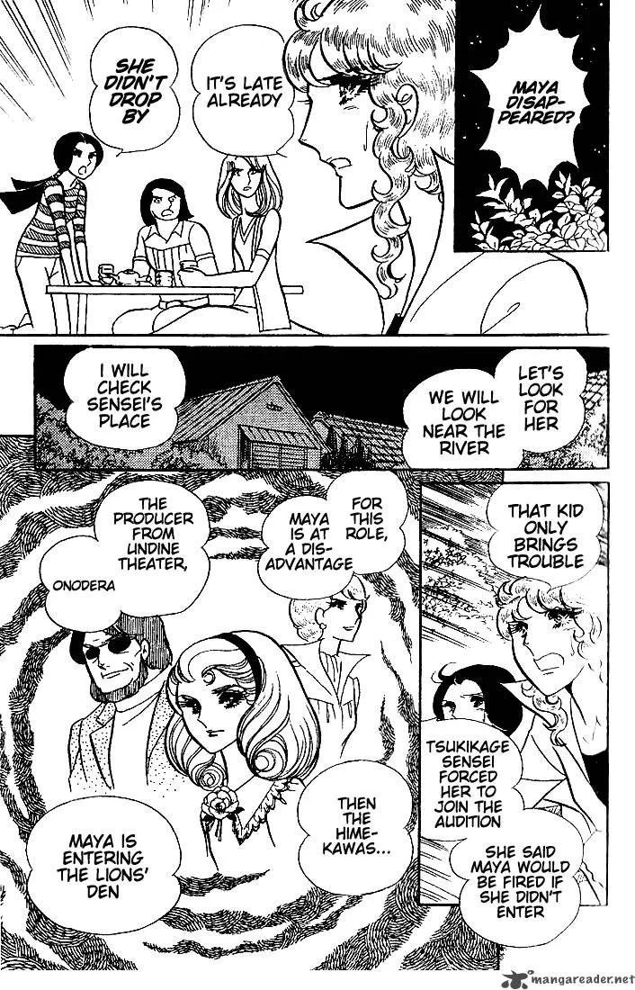 Glass Mask Chapter 9 page 167