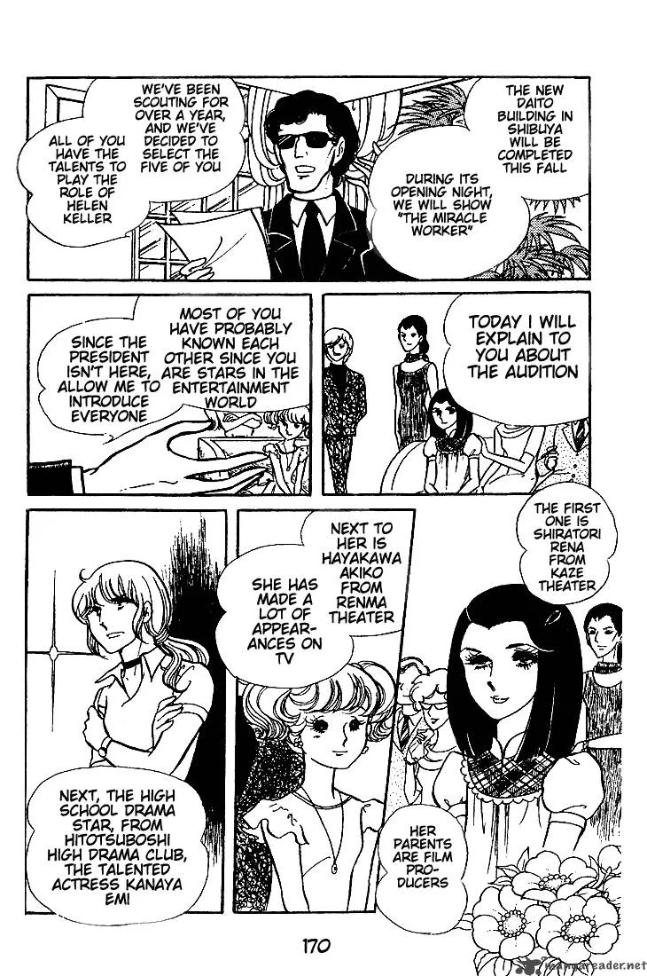 Glass Mask Chapter 9 page 172