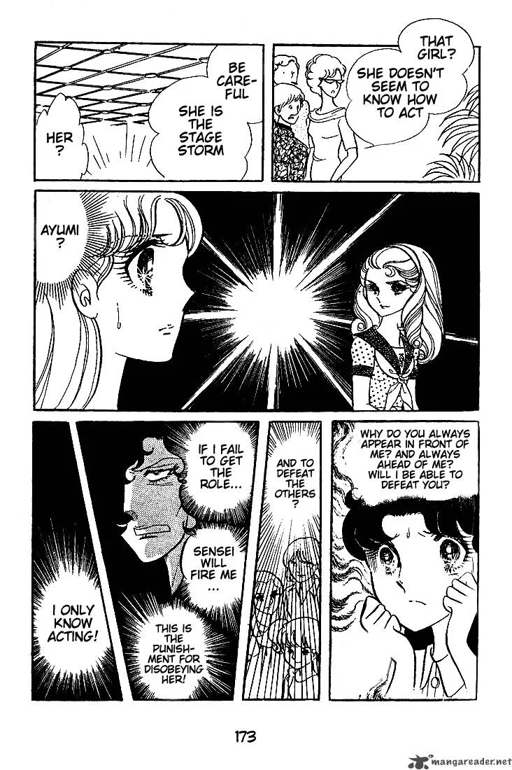 Glass Mask Chapter 9 page 175