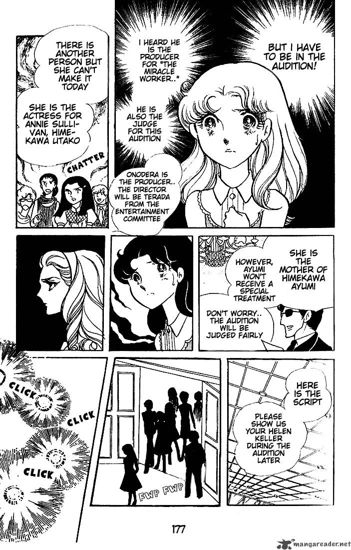Glass Mask Chapter 9 page 179