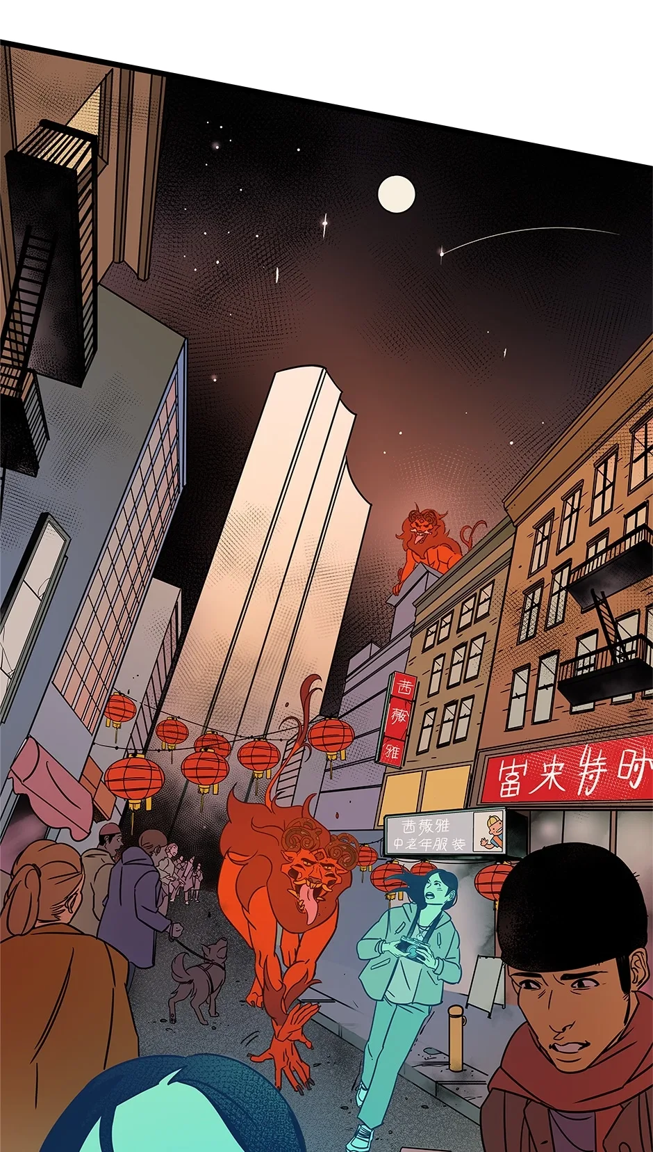 Glass no Ie Chapter 33 page 16