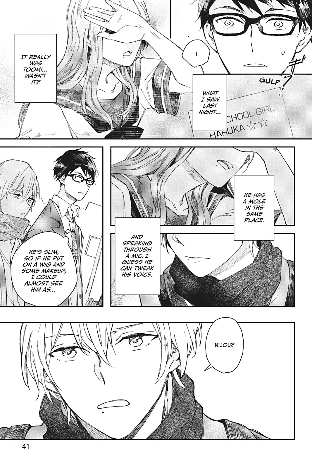 Glass Syndrome Chapter 2 page 5