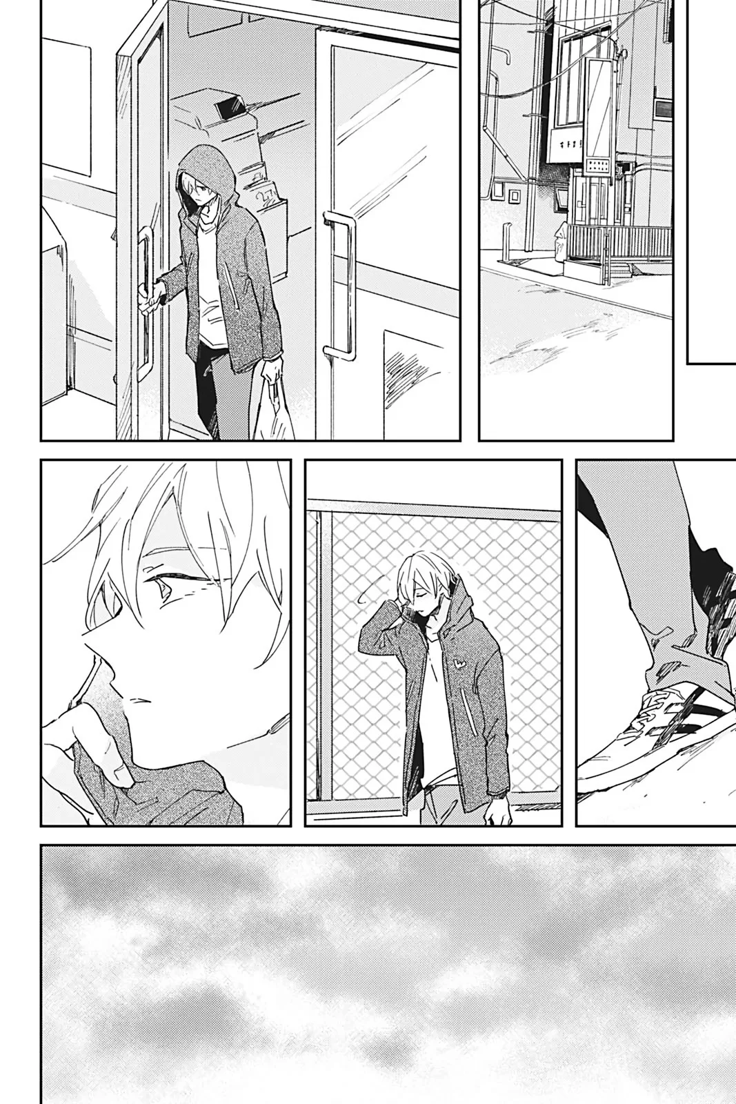 Glass Syndrome Chapter 4 page 8
