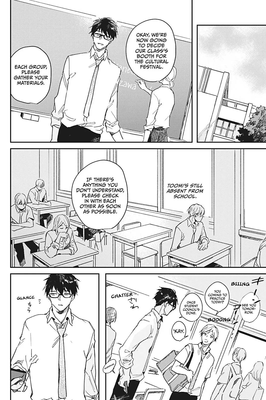 Glass Syndrome Chapter 4 page 4