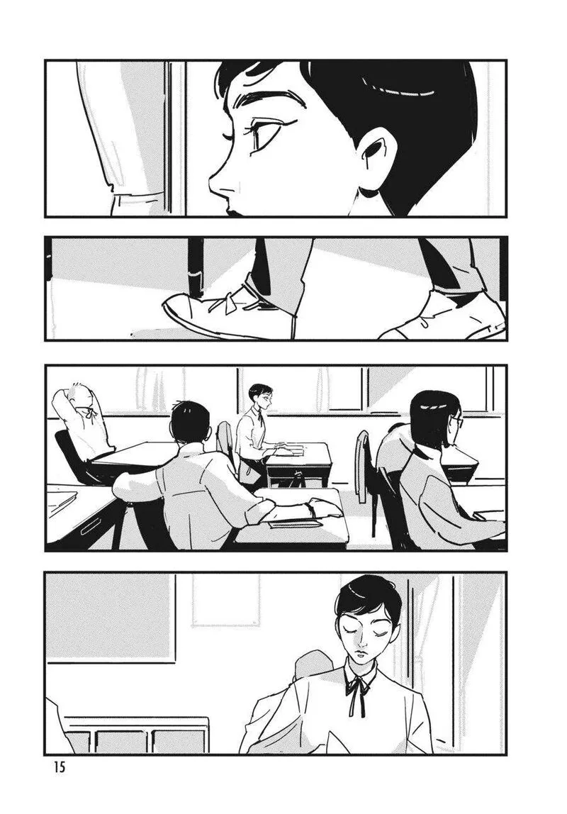 Glitch Chapter 1 page 14