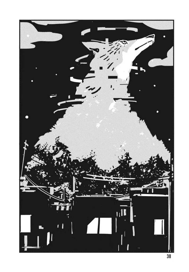 Glitch Chapter 1 page 37