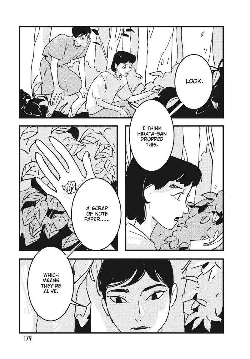 Glitch Chapter 12 page 21