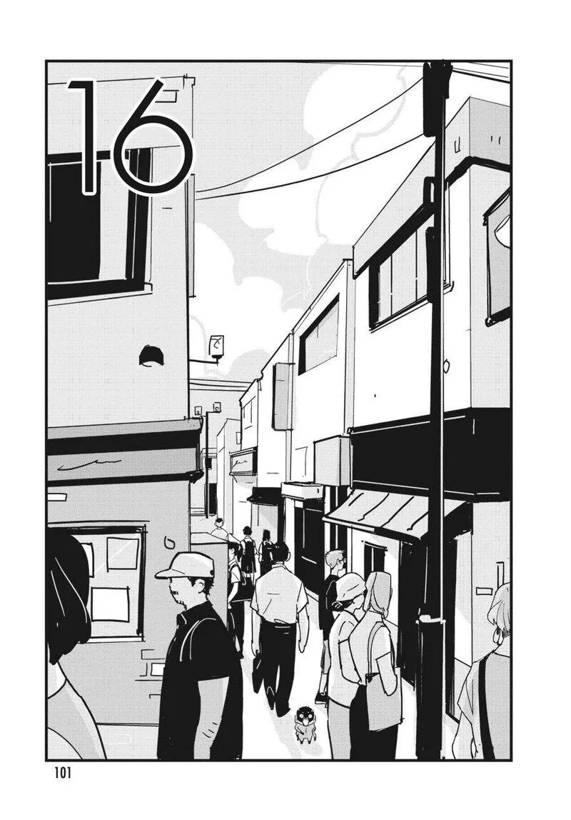 Glitch Chapter 16 page 5