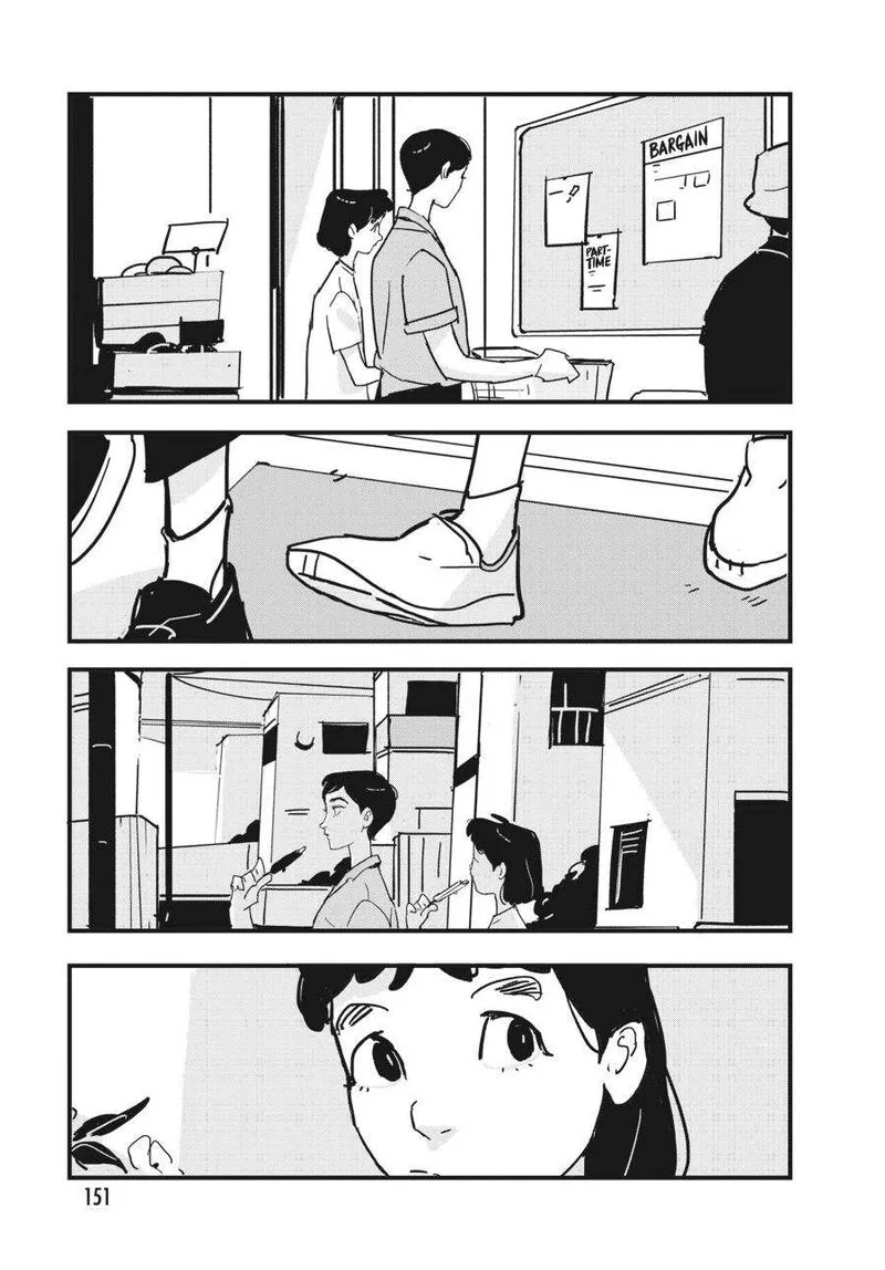 Glitch Chapter 17 page 23
