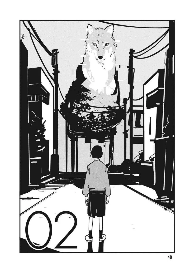 Glitch Chapter 2 page 2